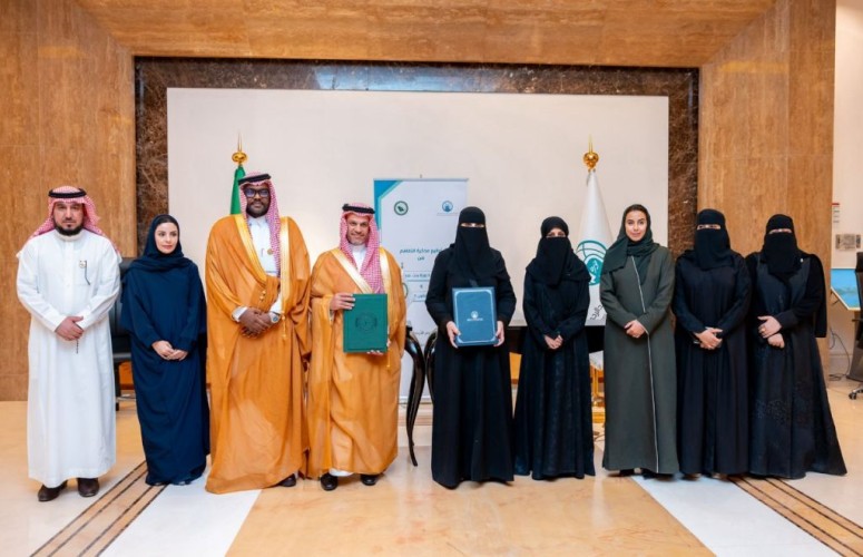 مذكرة تفاهم بين اللجنة الدائمة للقانون الدولي الإنساني وجامعة الأميرة نورة لتعزيز البحوث والتدريب