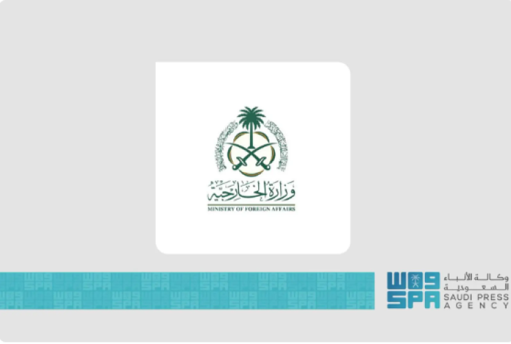 المملكة تدين اقتحام مسؤولين ومستوطنين إسرائيليين المسجد الأقصى وتطالب بمحاسبة الاحتلال