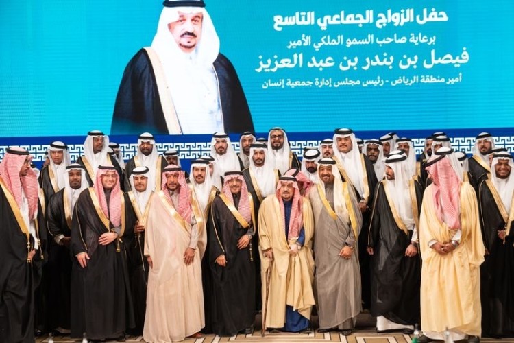 أمير منطقة الرياض يرعى حفل الزواج الجماعي التاسع بجمعية إنسان