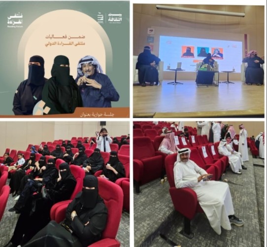 «العرب لغة لا تموت».. ملتقى القراءة الدولي يسلط الضوء على دور اللغة العربية في الهوية والثقافة