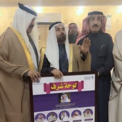 جمعية جاة لإصلاح ذات البين بمنطقة حائل  تكرم  الأعضاء الفخريين بالجمعية نظرا لدعمهم السخي  الذي اسهم في تعزيز أثر المبادرات والمسئوليه المجتمعية