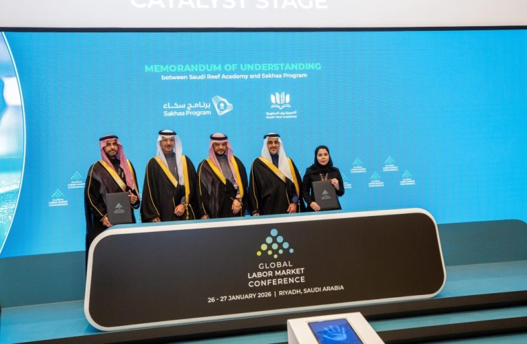 توقيع شراكة استراتيجية بين أكاديمية ريف و”سخاء”