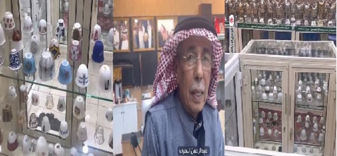 منها المطلي بالذهب وتحمل صور الملوك.. مواطن يقتني 1800 فنجال قهوة خلال 25 عاما (شاهد)