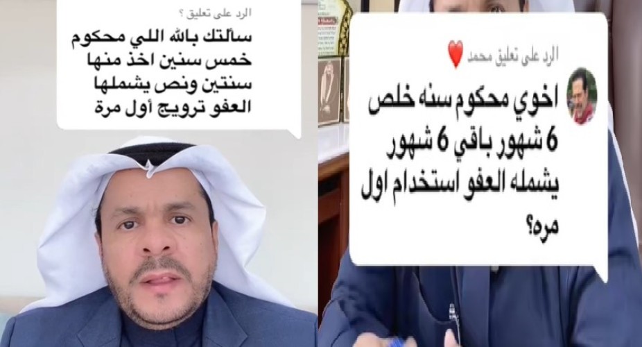 هل يشمل العفو ترويج المخدرات للمرة الأولى؟ المحامي زياد الشعلان يجيب (فيديو)