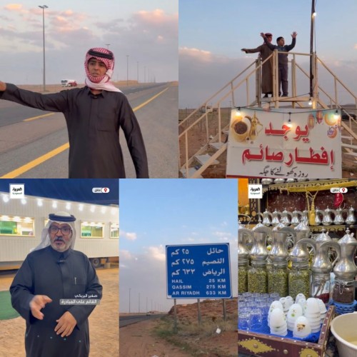 سفراء الكرم في حائل.. عائلة البريكي تمثل الشعب السعودي في إفطار المسافرين منذ 23 عاما (شاهد)