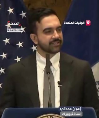 “ديني الإسلام”.. شاهد ماذا قال عمدة نيويورك عن “هجرة النبي محمد”؟ 