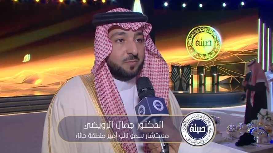 مستشار نائب أمير حائل: جائزة الأميرة صيتة تؤكد استدامة العمل الاجتماعي وتخلق تنافسية بين القطاعات (فيديو)