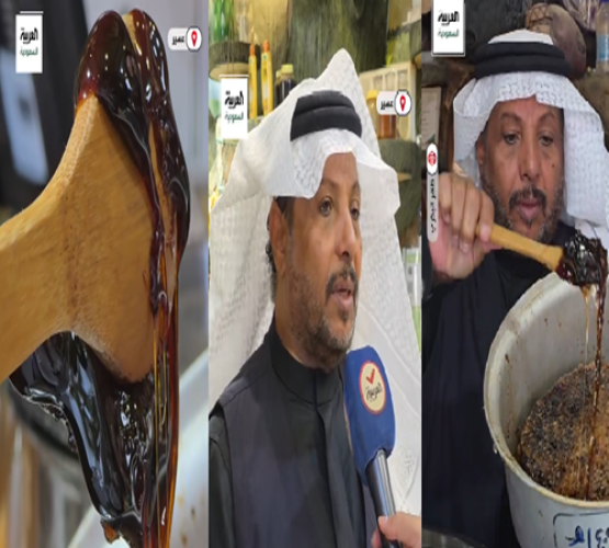 عسل من عام 1409 في عسير.. شاهد كيف تغير لونه بعد 38 عاماً؟