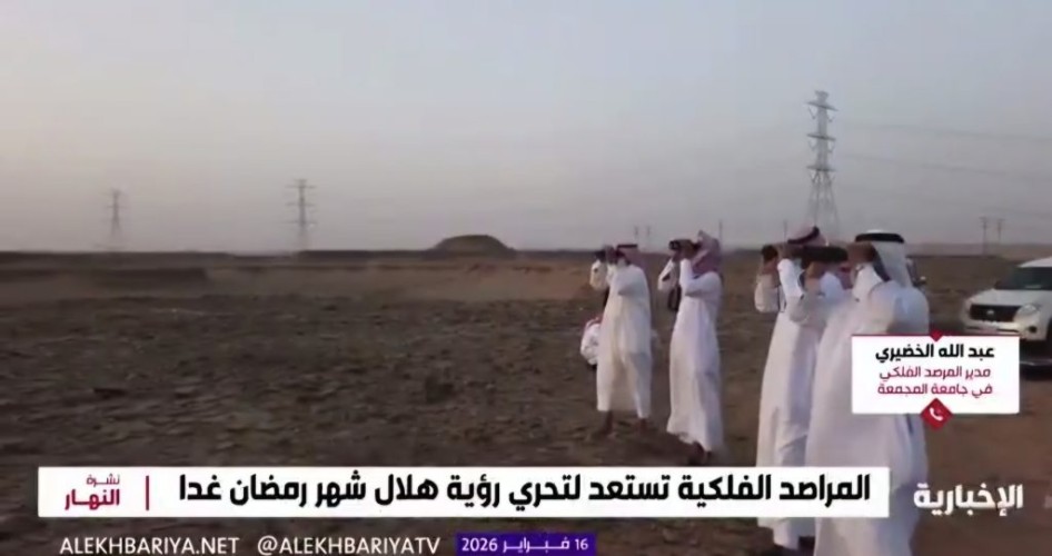 الكسوف الحلقي وهلال رمضان.. الخضيري يصحح المعلومات المغلوطة (فيديو)