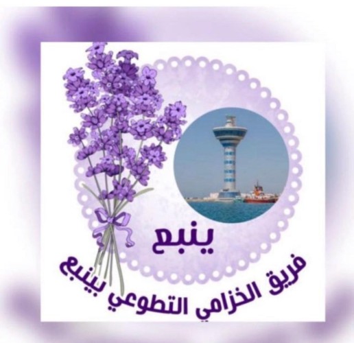 في دورتها الرابعة.. فريق خزامى يوزع السلال الرمضانية للأسر المتعففة في ينبع