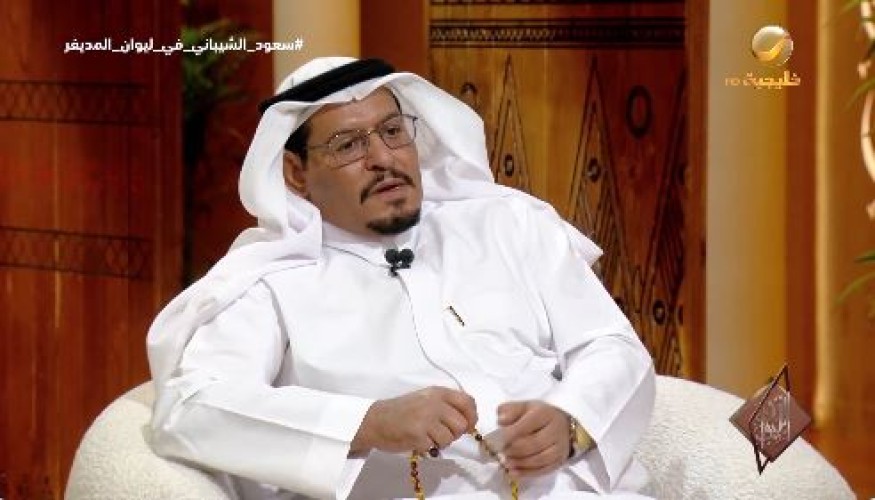 قصة سعود الشيباني في اليمن.. كيف احتمى بقبيلة جهم وعاش باسم “صالح مجلي”؟ (شاهد)