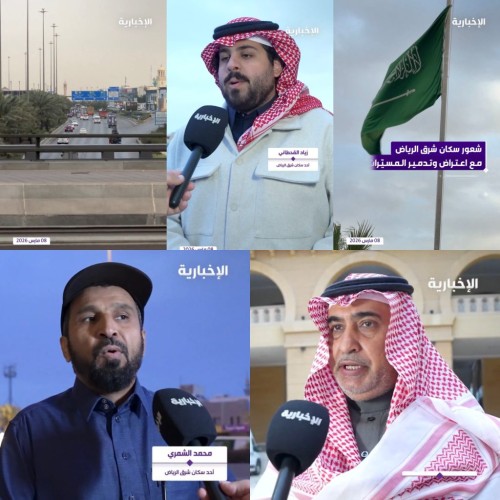 شاهد.. سكان شرق الرياض يروون تفاصيل ليلة اعتراض الـ 15 مسيّرة: لم نشعر بشيء.. ونعيش في نعمة