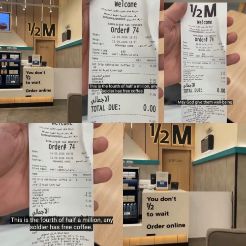 لفتة تقدير تلقى التفاعل.. هاف مليون يقدم القهوة مجانًا للعسكريين (شاهد)
