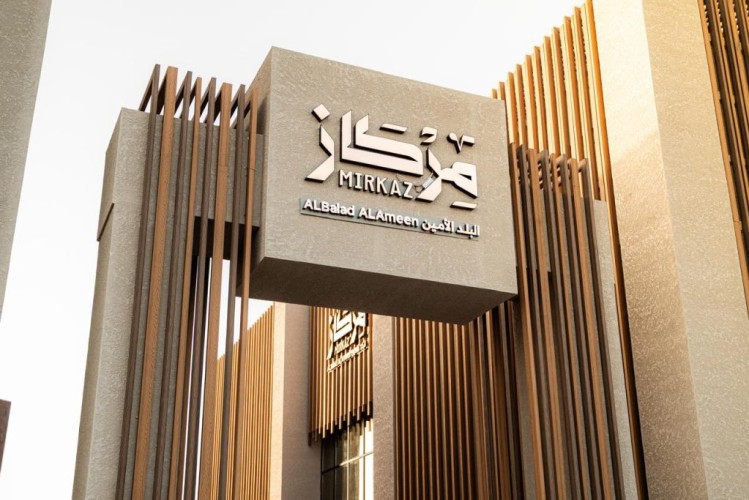 شراكات تتجاوز 3.7 مليارات ريال.. ختام لافت لفعاليات «مركاز البلد الأمين» في مكة