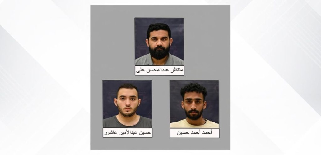 عملوا ​تحت ستار العمل الخيري.. الداخلية البحرينية تضبط 3 أشخاص شكلوا خلية تواصلت مع «حزب الله»