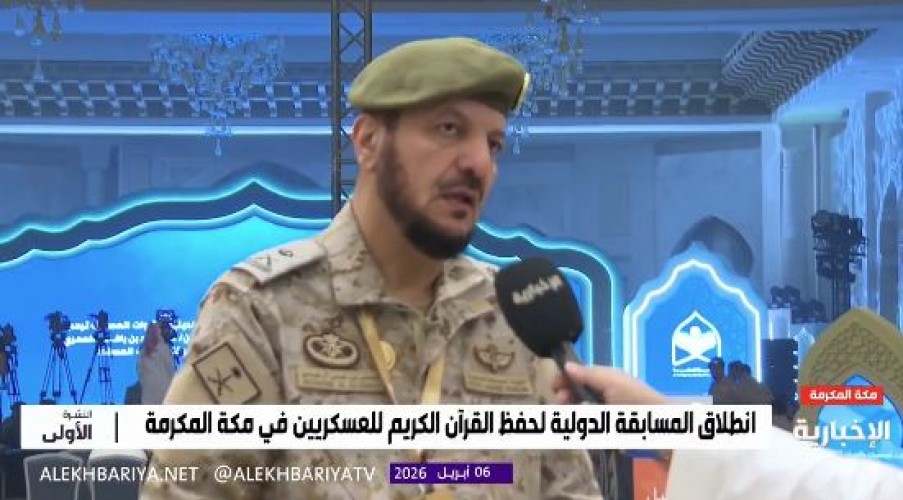 بمصحف في الجيب وعزيمة مقاتل.. كيف يتنافس أبطال الثغور على مائدة القرآن بجوار الحرم؟ (فيديو)