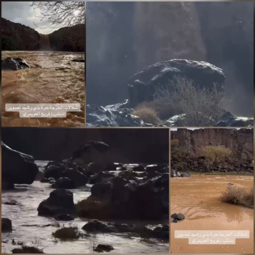 ​لوحة ربانية.. شاهد كيف تفجرت شلالات الخرجة بالسيول في أعالي حرة بني رشيد