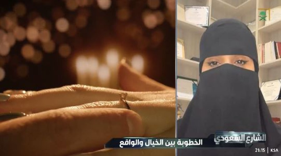 بين “ذبح القطة” ورخص الزواج الاستباقية.. كيف تنجح فترة الخطوبة وتبني مؤسسة زوجية ناجحة بعيداً عن ضجيج المجالس؟ (شاهد)