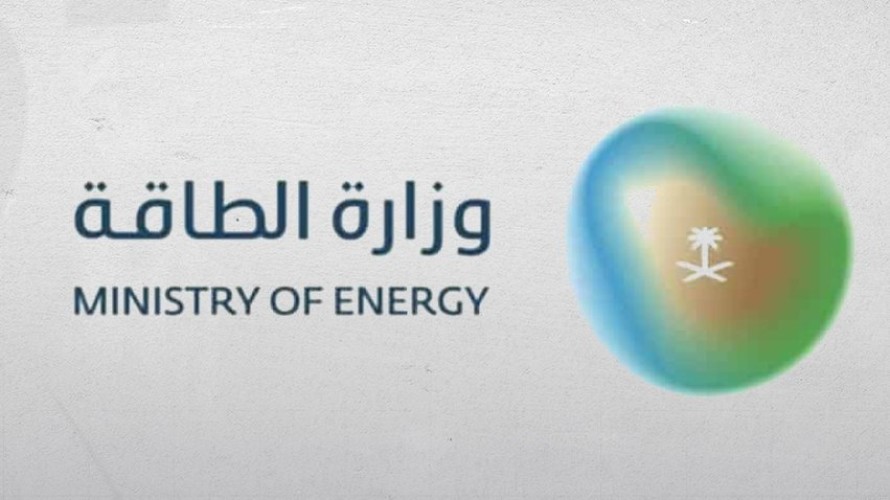 وزارة الطاقة: توقف العمليات التشغيلية في عدد من المنشآت..واستشهاد موظف وإصابة 7
