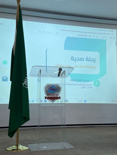 ​580 مستفيداً في المحطات الأولى لمبادرة “رحلة صحية” بمدارس وجمعيات حائل