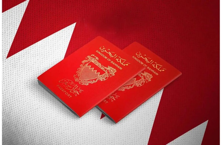 بسبب التخابر والتعاطف مع إيران.. البحرين تعلن إسقاط الجنسية عن 69 شخصاً