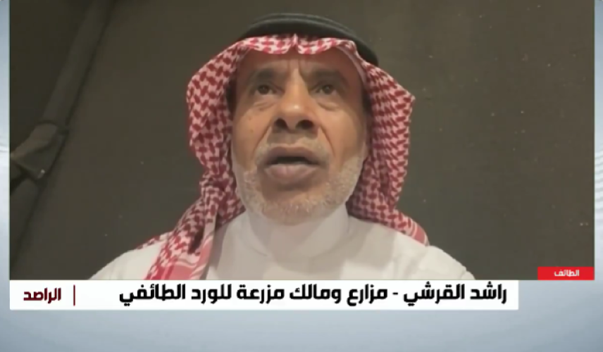 سعرها خيالي.. القرشي يكشف عن “أغلى تولة” في تاريخ الورد الطائفي (شاهد)