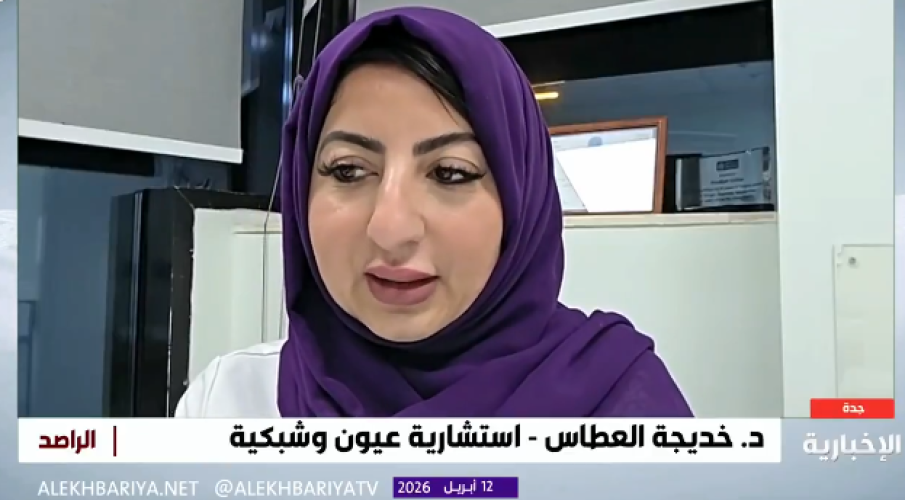 دراسة حديثة: زيادة إصابات قصر النظر  30% بسبب الشاشات.. واستشارية توضح الحل (فيديو)