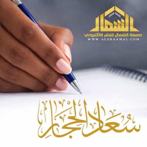 في وجه العواصف.. وطنٌ يثبت وشعبٌ يتوكل وقيادةٌ تصون المسيرة