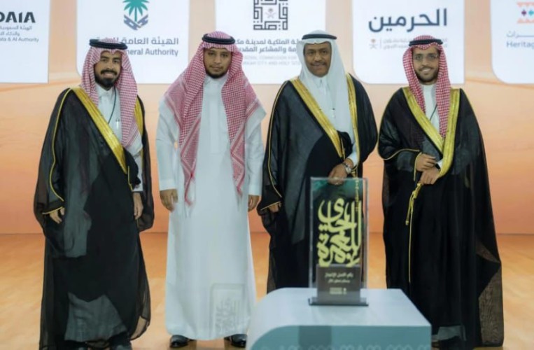 بأكثر من 50 مليون وصول رقمي.. نائب وزير الحج يُكرم شركاء نجاح حملة “جاي للعمرة”