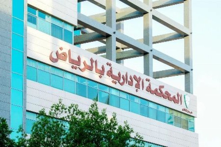 إنهاء خدمة موظف حكومي بسبب “حضور وهمي”.. ما القصة؟