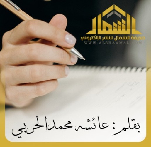 رحيلُ القامات.. وداعاً أبا بدران