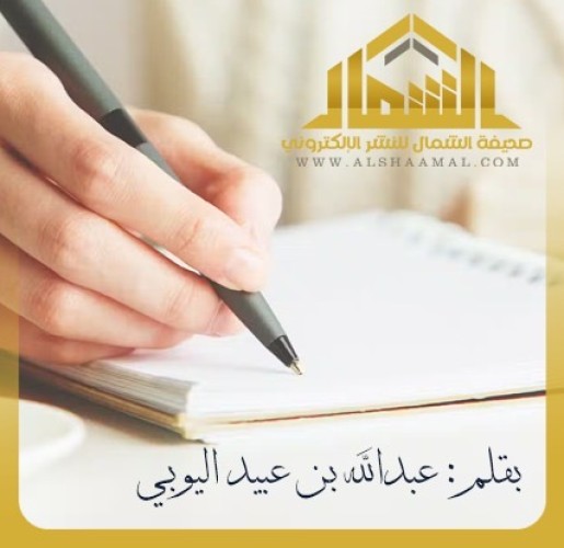 حين يسقط الغطاء… تبدأ الحقيقة