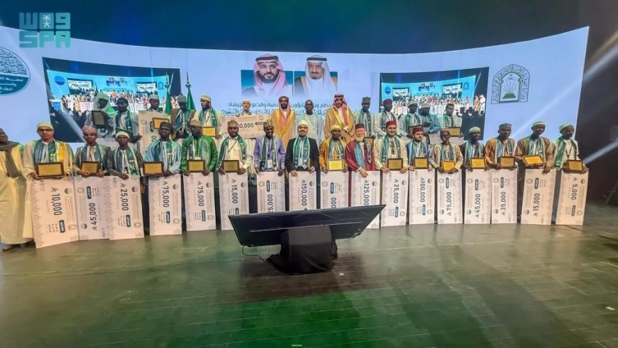أكثر من 2 مليون ريال لـ 100 متسابق.. السنغال تشهد الحفل الختامي لمسابقة الملك سلمان لحفظ القرآن والسنة لدول أفريقيا