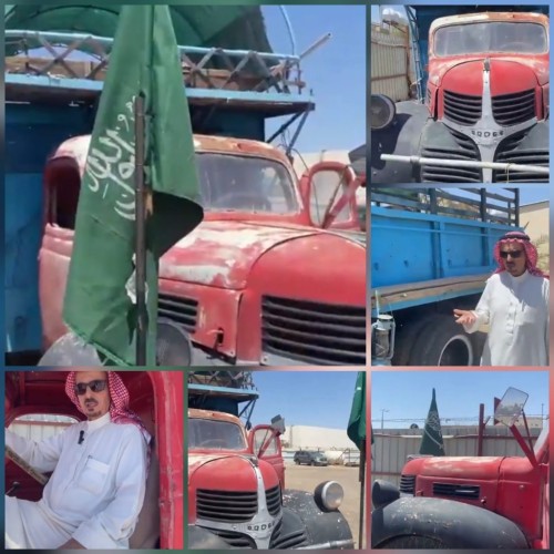 منذ 8 عقود.. شاهد قصة أول رحلة حج بالسيارة من منطقة الجوف