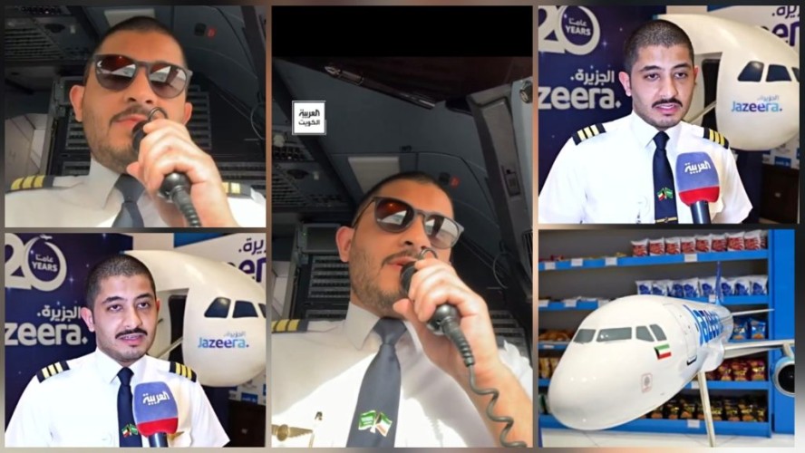 نسأل الله أن يديم الأمن على السعودية الغالية.. طيار كويتي يكشف تفاصيل رسالة وداعه المؤثر لمطار الدمام (شاهد)
