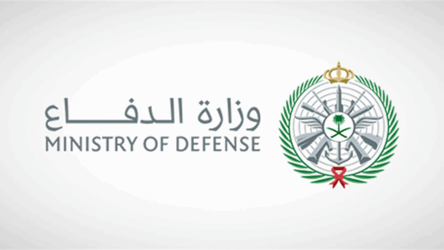 وزارة الدفاع تستضيف قيادات عسكرية من دول شقيقة وصديقة لأداء مناسك الحج