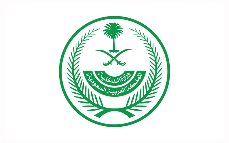 الداخلية تضبط مخالفين لأنظمة الحج نقلوا 7 أشخاص دون تصاريح إلى مكة المكرمة
