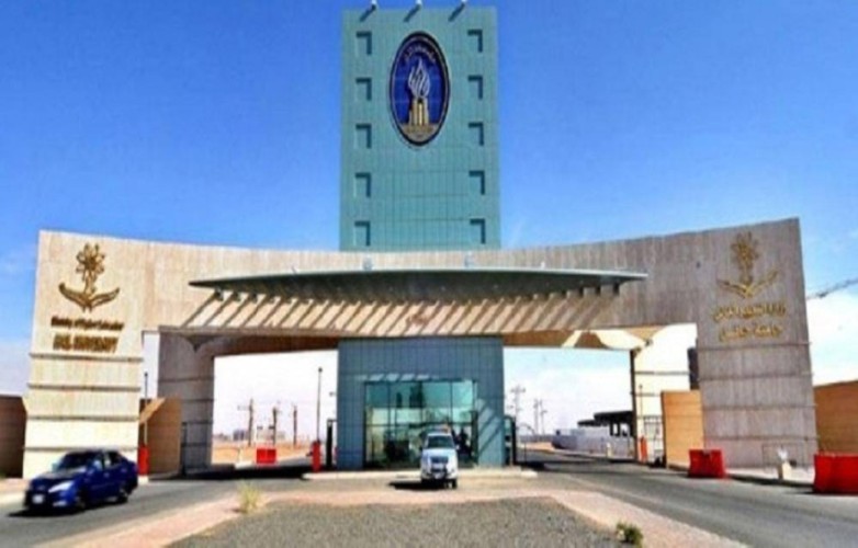 جامعة حائل تعلن تعليق الدراسة الحضورية غدًا الخميس