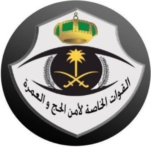 أمن الحج يضبط 5 مقيمين حاولوا دخول مكة دون تصريح