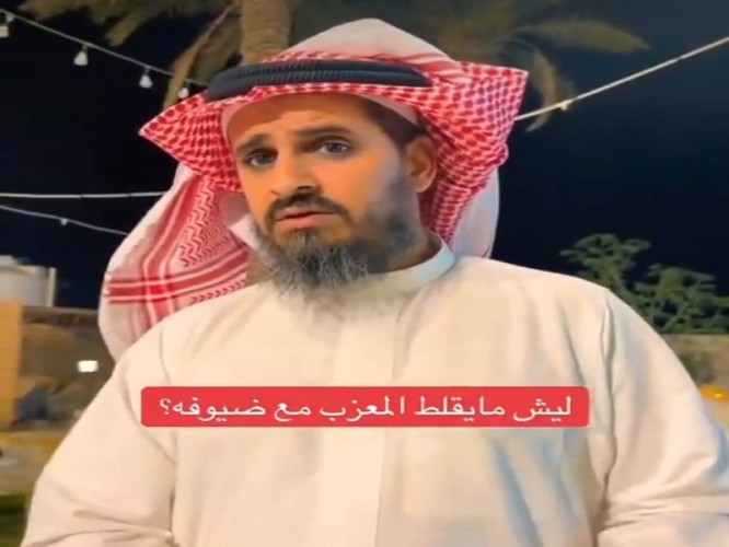 بالفيديو: مواطن يوضح سر عدم تناول المعزب “الطعام” مع الضيوف في مجالس المناسبات