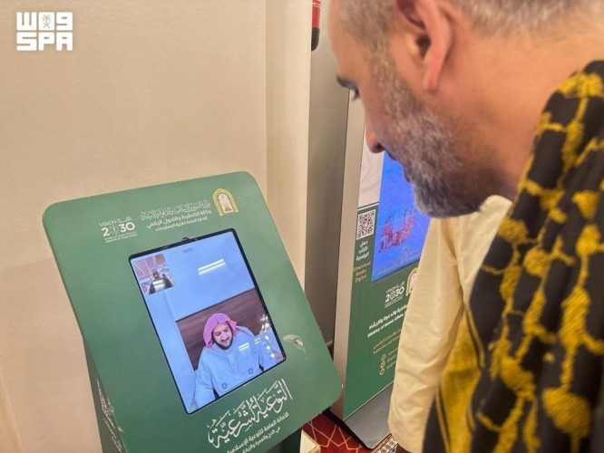 “الشؤون الإسلامية” تتيح التواصل المباشر مع العلماء والمترجمين لخدمة الحجاج