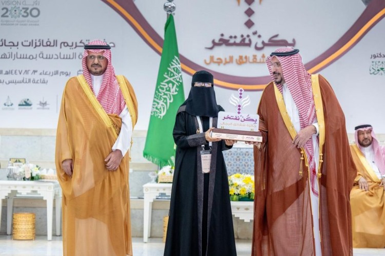 «شقائق الرجال» تتوج سهى الدغريري بعد تألقها في جائزة جازان للتفوق والإبداع