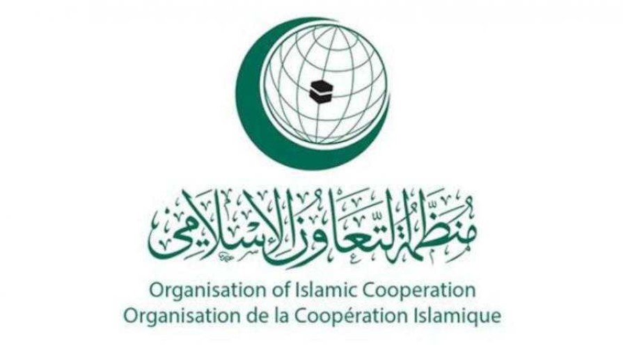 منظمة التعاون الإسلامي تدين مشروع قانون إسرائيلي لمصادرة أموال الضرائب الفلسطينية