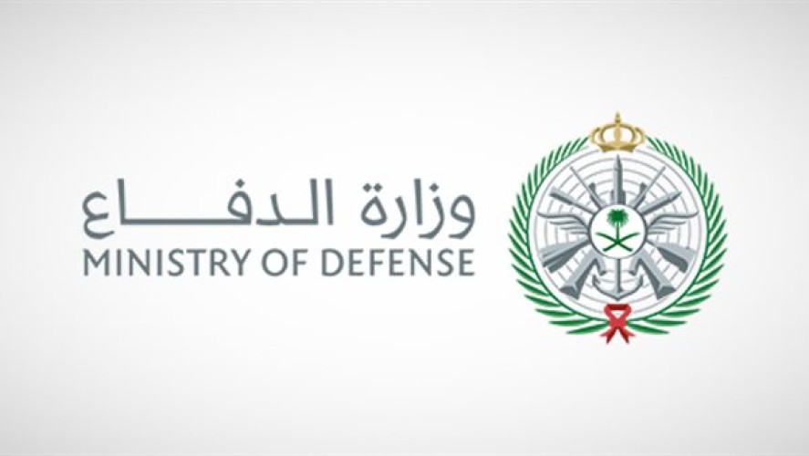 وزارة الدفاع: ما يتداول عن تعرض قاعدة الأمير سلطان الجوية بالخرج للاستهداف غير صحيح