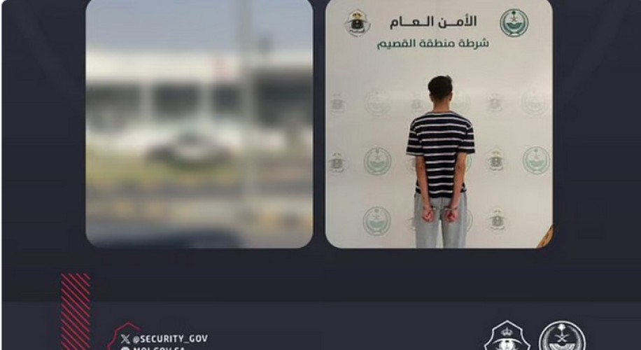 شرطة القصيم تضبط مواطنًا أتلف أجزاء من ميدان عام وقاد عكس الاتجاه