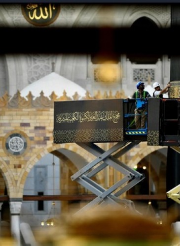 في مشهد مهيب.. بدء تجهيز كسوة الكعبة المشرفة الجديدة داخل المجمع