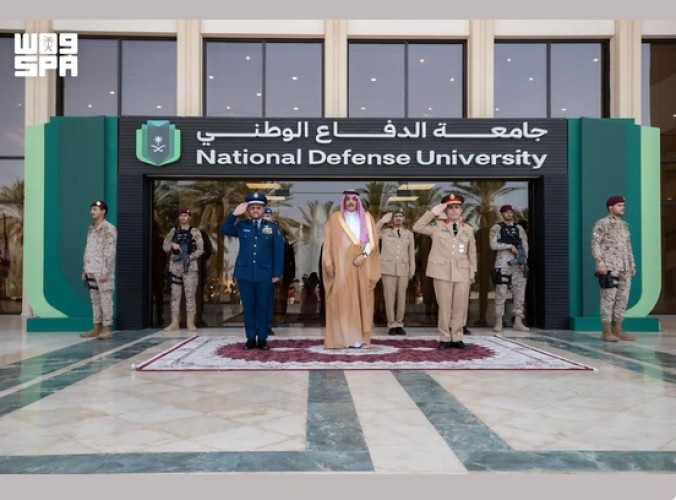 نائب وزير الدفاع يرعى حفل تخريج دارسي جامعة الدفاع الوطني للعام الأكاديمي 1447هـ