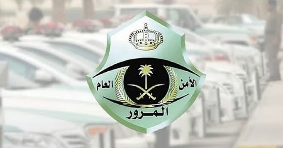 المرور يوضح ضوابط الالتفاف يمينًا عند الإشارة الحمراء