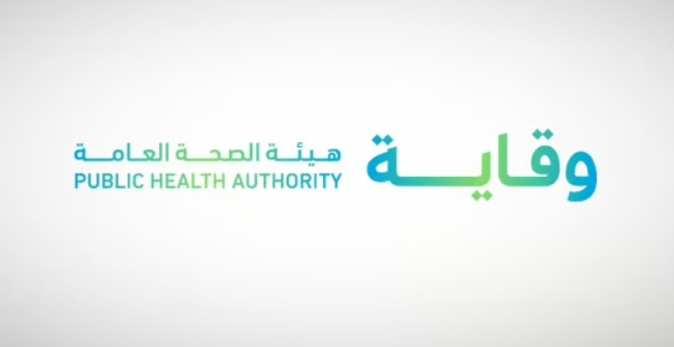 السعودية تعلق السفر إلى 3 دول إفريقية وتوقف إصدار التأشيرات بسبب «إيبولا»