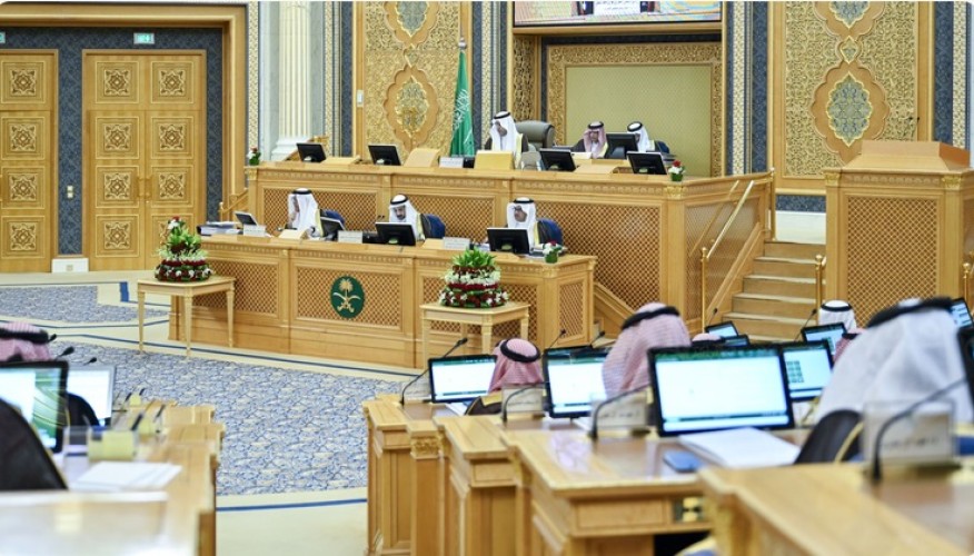 مجلس الشورى يطالب بالتحقق العمري لمنصات التواصل لمن هم دون 16 عامًا
